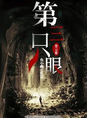 流氓软件大全下载免费